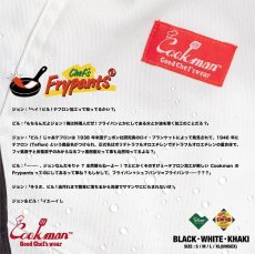 画像8: COOKMAN  Chef's Frypants (Khaki) (8)