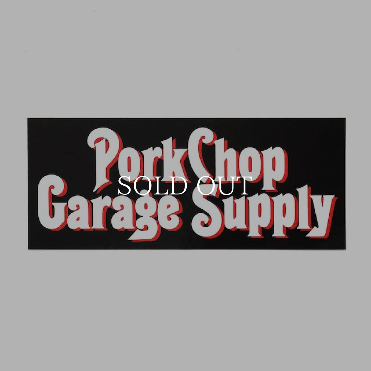 画像1: PORKCHOP GARAGE SUPPLY  ROUNDED STICKER (BLACK) (1)