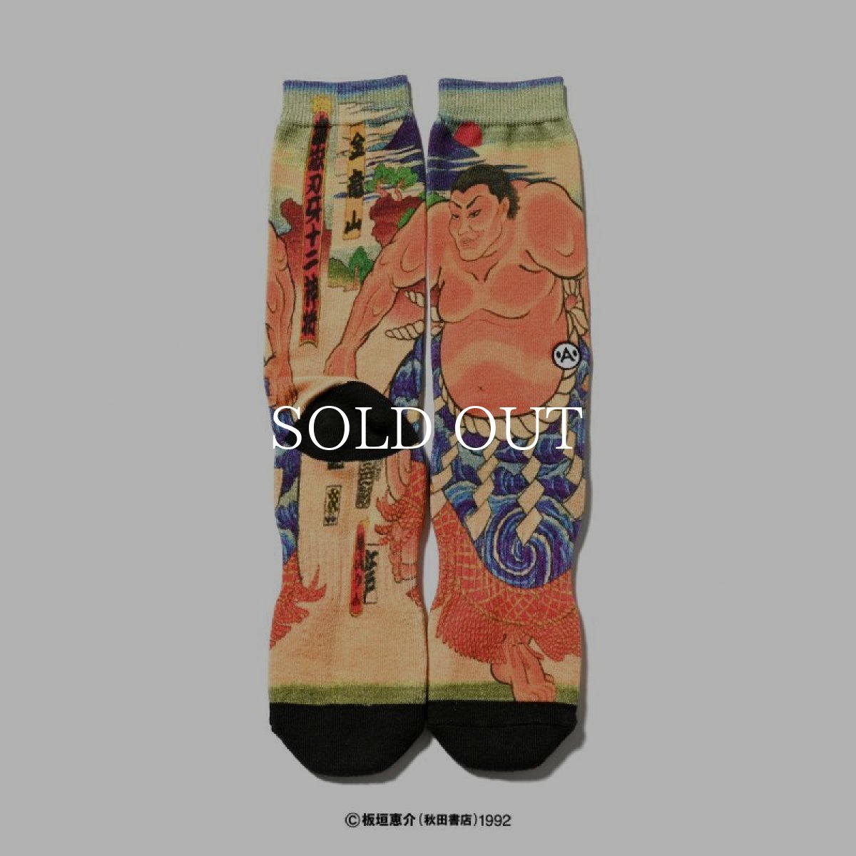 画像1: LFYT  A-KILLER × THREE TIDES TATTOO x 刃牙 SOCKS 金竜山 (1)