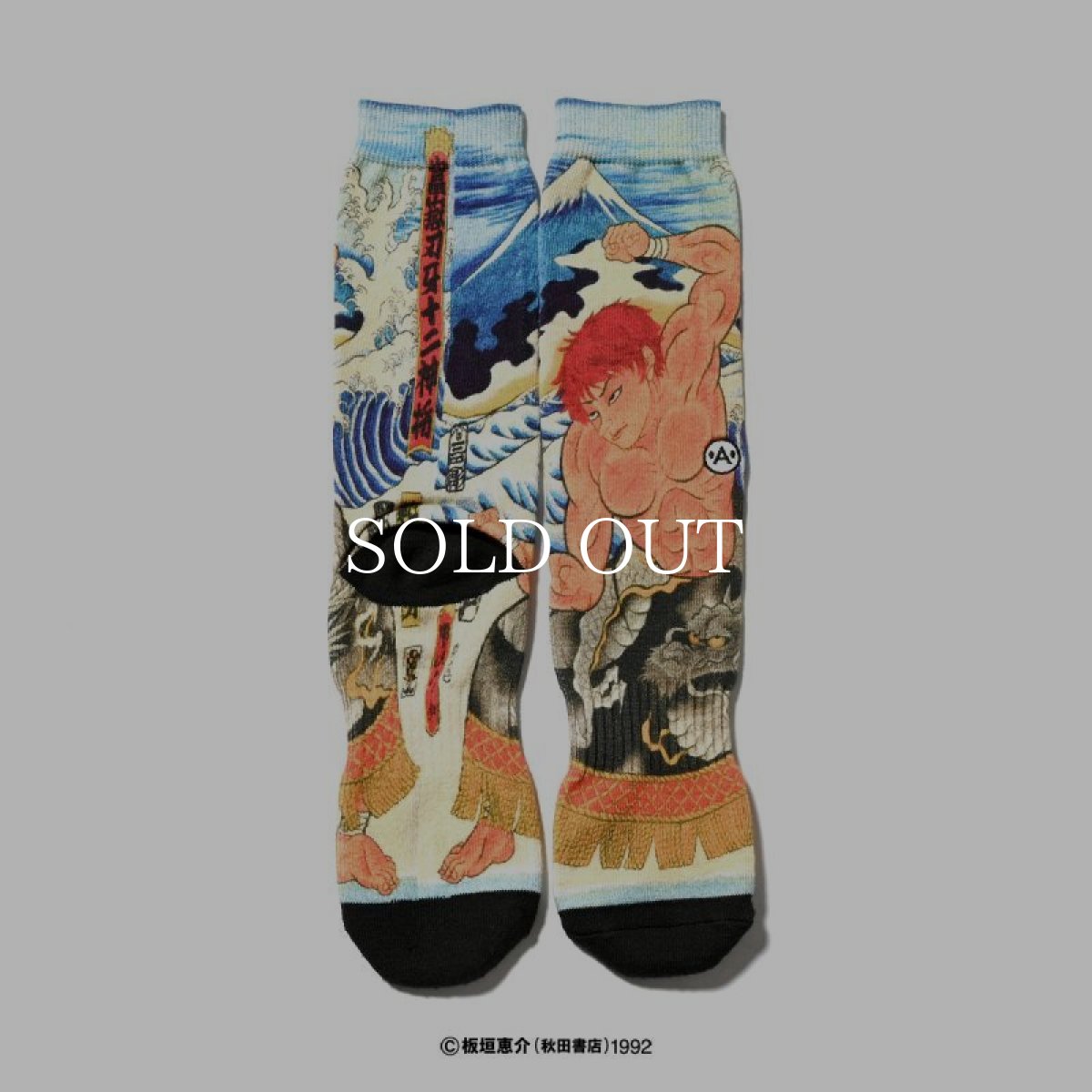 画像1: LFYT  A-KILLER × THREE TIDES TATTOO x 刃牙 SOCKS 範馬刃牙 (1)