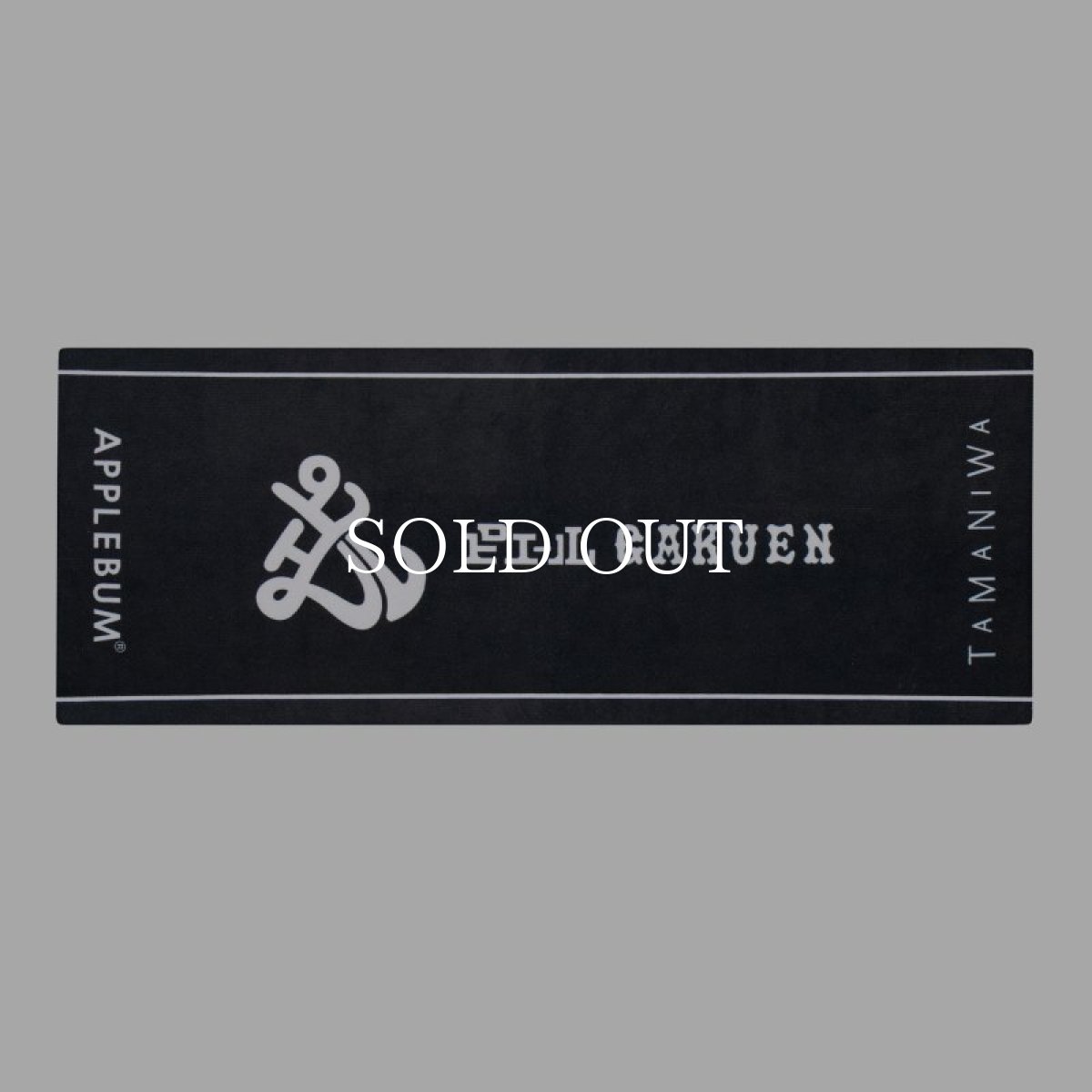 画像1: APPLEBUM  "ピエール学園" Supporter Towel (1)