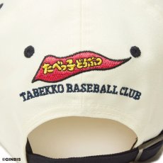 画像10: NEW ERA  9TWENTY たべっ子どうぶつ らいおん クローム ネイビーバイザー (10)