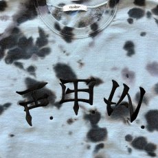 画像2: exodus  F.T.W. TIE DYE SWEAT (2)