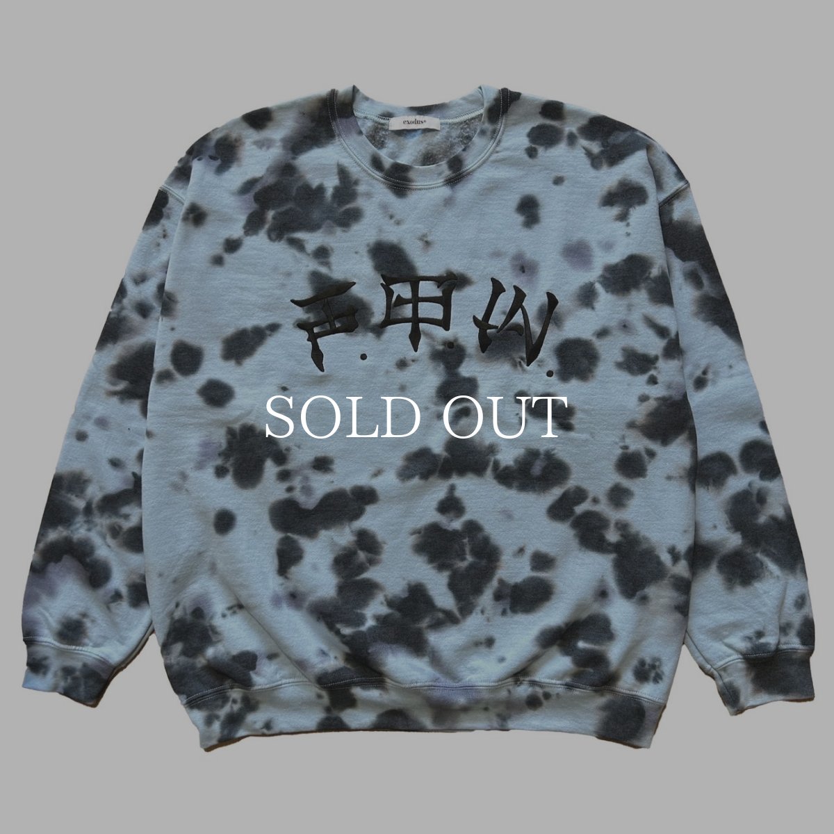 画像1: exodus  F.T.W. TIE DYE SWEAT (1)