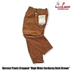 画像13: COOKMAN  Harvest Pants Cropped High Wale Corduroy Dark Brown (13)