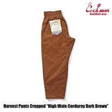 画像2: COOKMAN  Harvest Pants Cropped High Wale Corduroy Dark Brown (2)