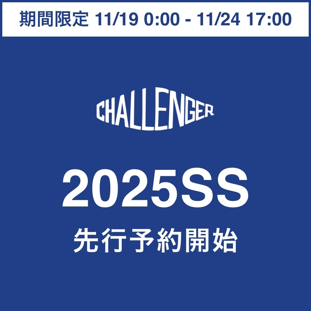 【CHALLENGER】2025 SPRING / SUMMER COLLECTION 先行予約スタート！！	